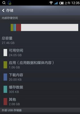 探索存储产品的选择与优化（如何选择最适合您需求的存储产品）