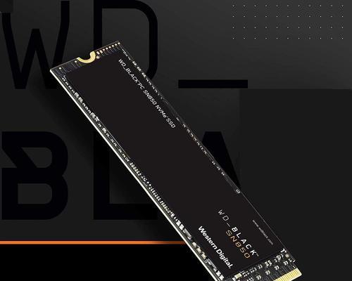 西部数据SN850X（全新一代SN850X固态硬盘）