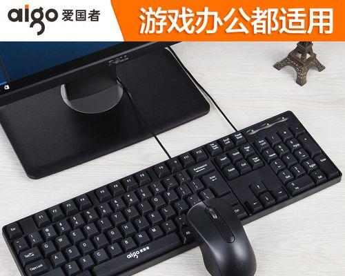 选择适合的台式机键盘，提升打字体验（从到手感）