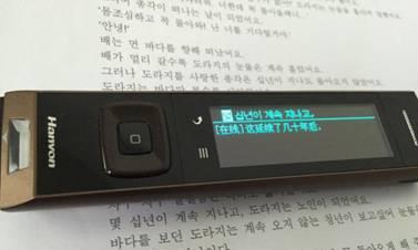 汉王e典笔A30T的全面评测（一款高性能智能笔的全方位体验）