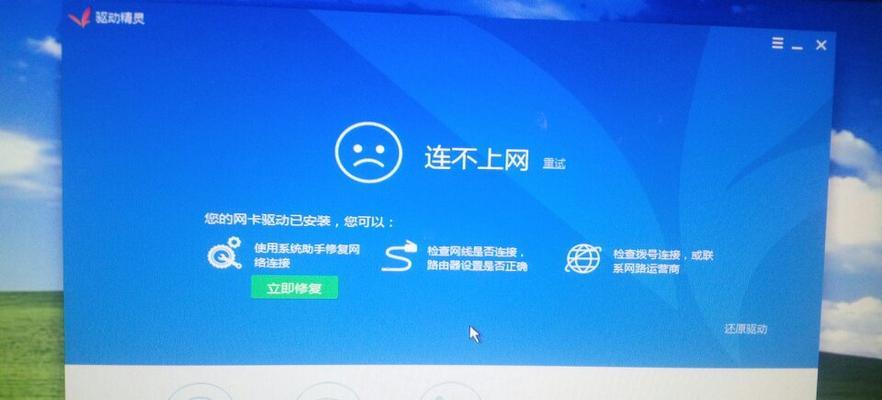 电脑驱动程序的重要性与功能解析（深入探讨电脑驱动程序的作用及其优化方法）