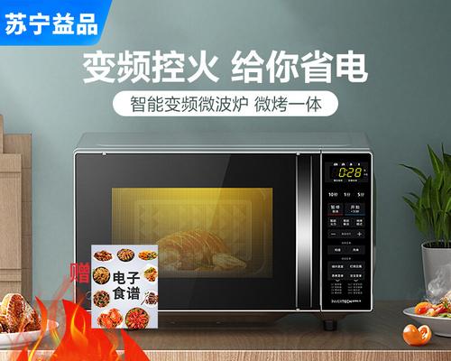 电烤箱（探究电烤箱的优点与不足）