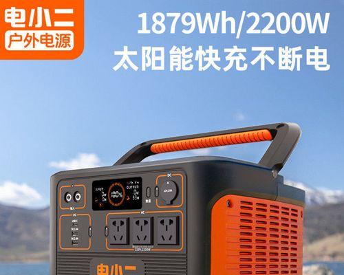 以电小二户外电源800Pro性能测评（实用便携）