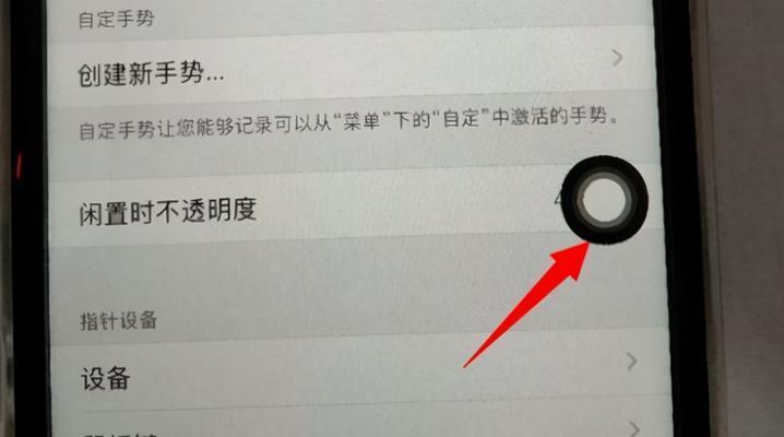 掌握荣耀长截屏技巧，轻松实现全屏拍摄（快速截取完整画面）