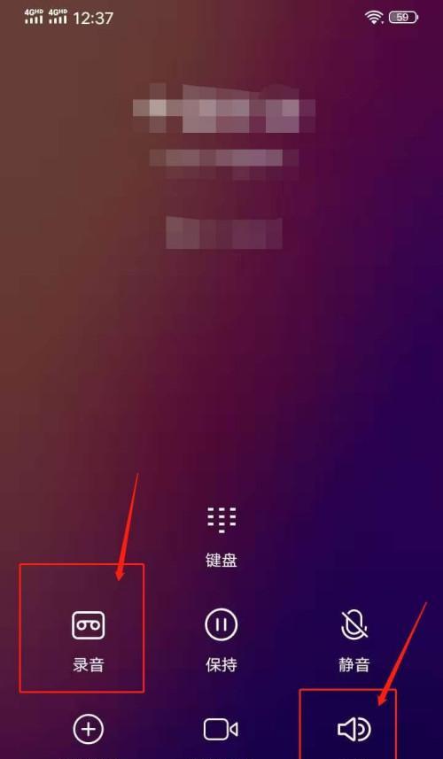 华为手机如何录制电话通话（以华为手机为例）