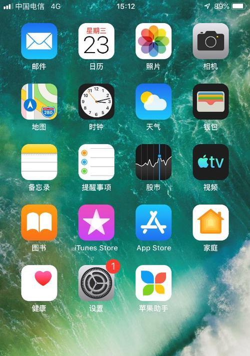 如何将手机画面黑白恢复到彩色（简单步骤让安卓手机画面重新恢复鲜艳色彩）