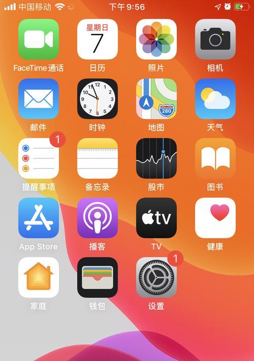 如何以最快的速度在苹果7手机上进行截屏（掌握快捷操作）