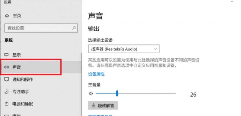 如何在苹果手机上设置通话录音功能（简单操作）