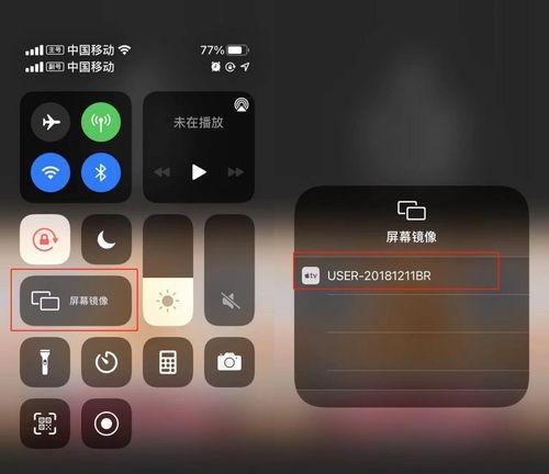 手机镜像翻转（掌握关键技巧）