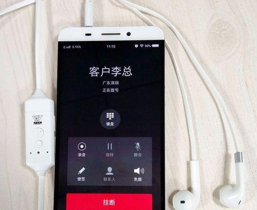 如何使用苹果设备进行电话录音（掌握苹果设备上的电话录音功能）