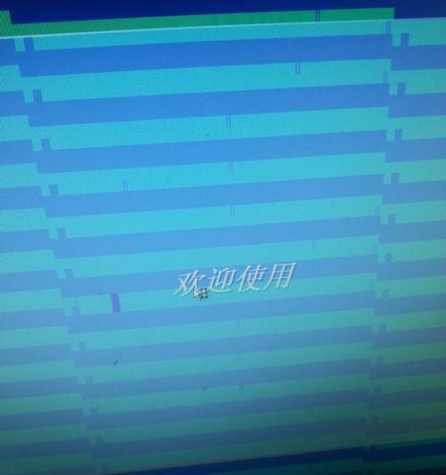 电脑无法开机的8种情况及修复方法（故障排除指南）