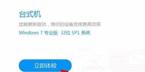 电脑声卡驱动问题修复指南（解决电脑声卡驱动问题的有效方法）
