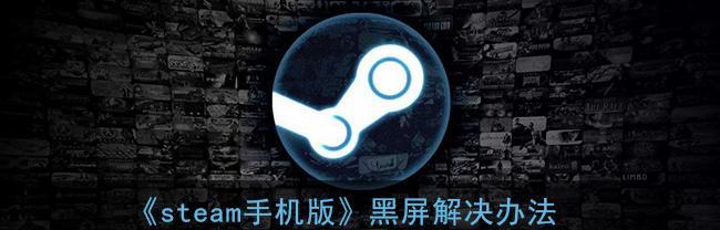 解救电脑黑屏的方法（遇见电脑黑屏）