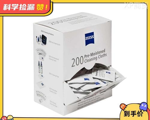电脑桌面图标的巧妙使用（提升工作效率的关键）