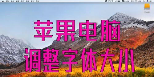 自由使用电脑屏保的完全指南（发现屏保的乐趣与实用功能）