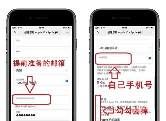 苹果取消ToonMe订阅教程（简单操作帮助你轻松取消ToonMe订阅）