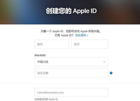 AppleID被停用怎么恢复（快速解决AppleID被停用的问题）
