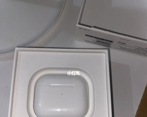 如何准确查询AirPods3的电量（使用Siri和控制中心快速查看AirPods3的电池百分比）