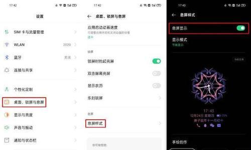 如何设置自定义充电提示音（个性化定制你的充电体验）