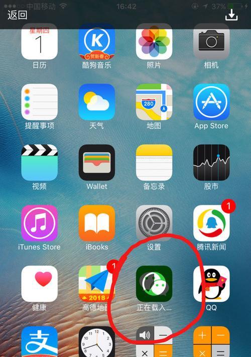 快速校正屏幕颜色，让画面更清晰明亮（6招教你调白屏幕）