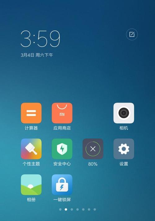 三个手机实用隐藏小技巧（提升手机使用体验的三个秘密技巧）