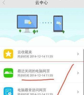 如何找回丢失的手机（有效方法让您轻松找回丢失的手机）