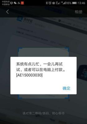 解决电脑无法正常浏览网页的方法（掌握关键技巧）