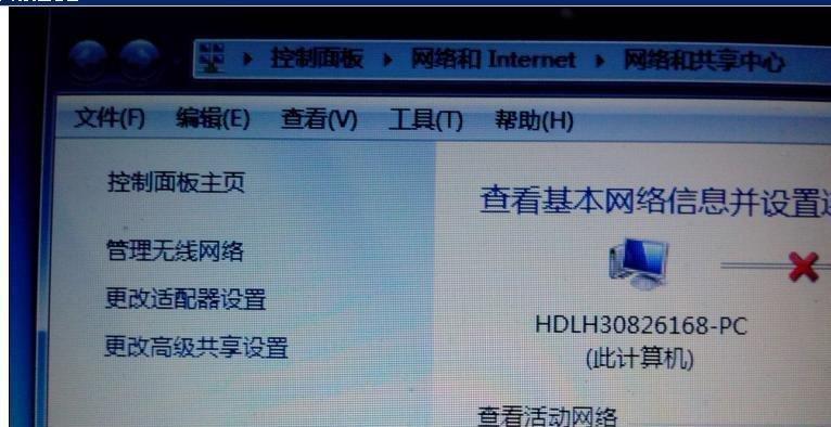无线网络连接问题解决办法（排除无线网络连接问题的有效方法）