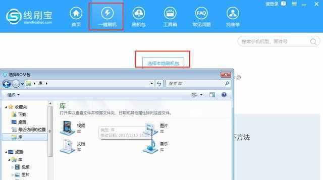 如何破解手机密码（简单教程帮助你解决手机密码遗忘问题）