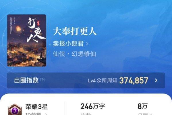 十本经典小说排行榜推荐（畅游文学世界）