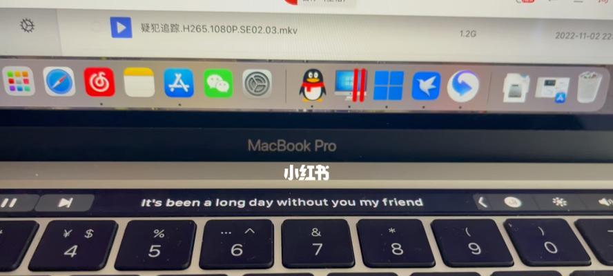 iOS桌面歌词设置教程（打造个性化音乐体验）