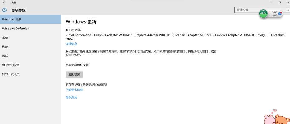 更新Win10显卡驱动的详细流程（一步步教你如何更新显卡驱动）