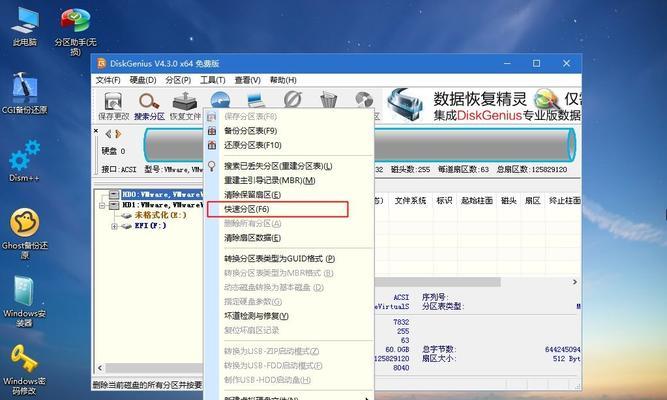 Win7硬盘安装图文教程（以简单易懂的方式教你如何在硬盘上安装Win7系统）