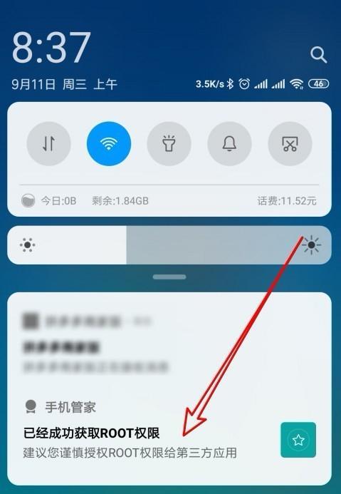 安卓手机root超详细攻略（轻松掌握安卓手机root技巧）