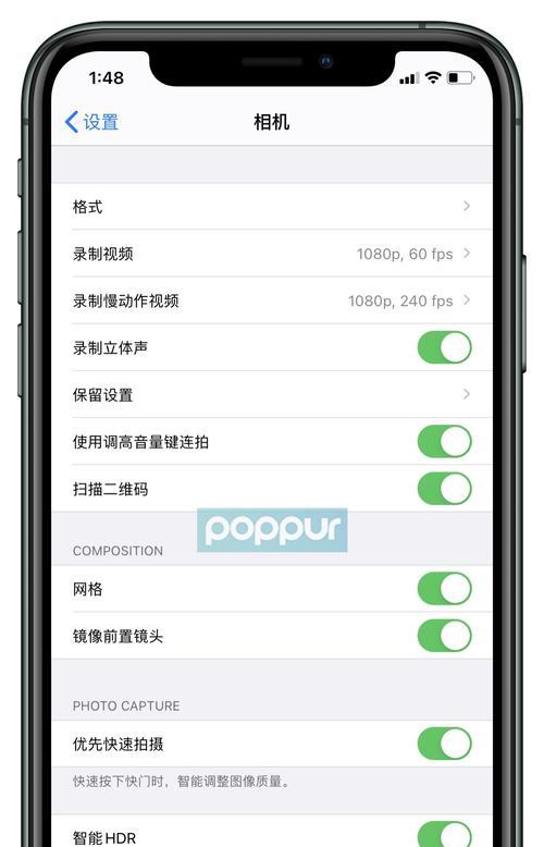 用iPhone打马赛克（使用iPhone内置功能轻松打马赛克）