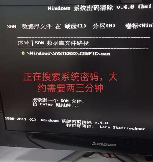 破解手机密码的详细步骤（了解密码破解方法）