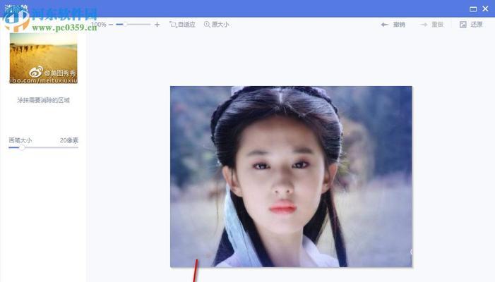 美图秀秀修改照片尺寸全攻略（快速调整照片尺寸）