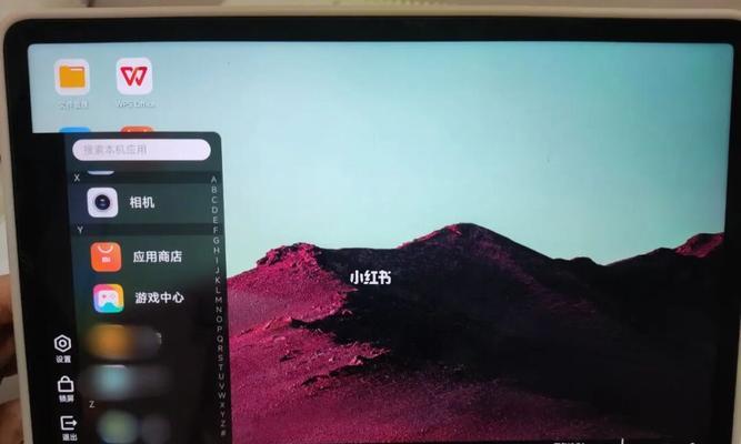 解决小米手机黑屏故障的3个技巧（简单易行的方法）