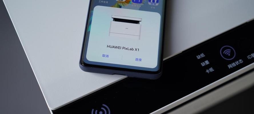小爱同学配网不成功的解决办法（让小爱同学顺利配网的方法与技巧）
