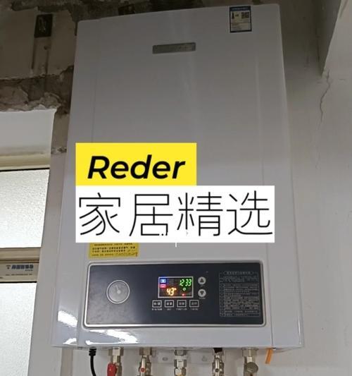 壁挂炉不热水的原因及解决方法（探究壁挂炉不热水的可能原因）
