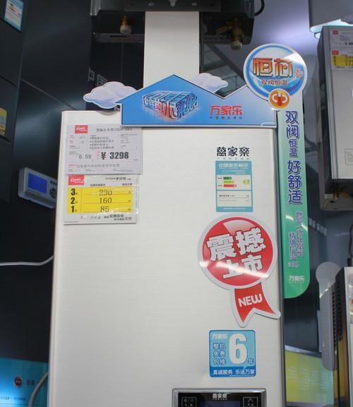 如何维修阿里斯顿热水器显示E3故障（快速解决E3故障的方法）