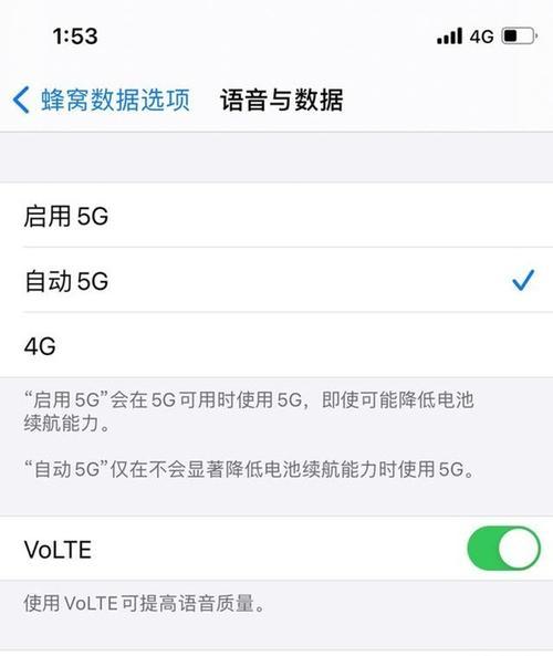 苹果12连打印机设置指南（简单操作教程让您轻松配置打印机）
