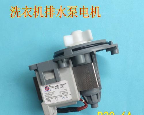 解决洗衣机脱水电机转速慢问题的方法（老师傅教你如何解决洗衣机脱水电机转速慢的问题）