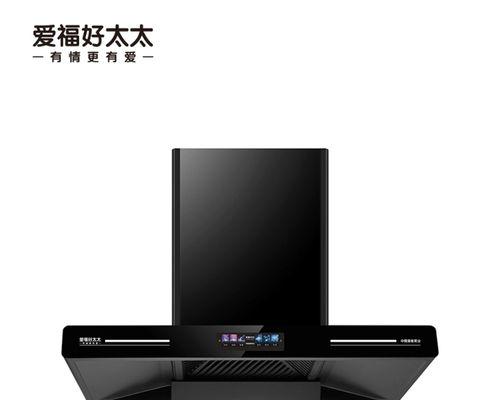 轻松拆卸油烟机槽的方法（掌握拆卸技巧）