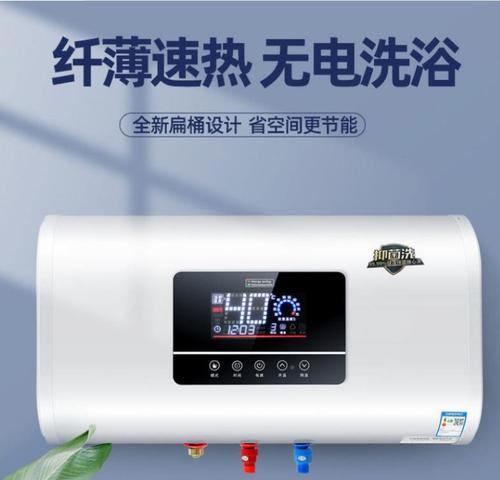 储水式热水器清洗业务的价格与选择（了解储水式热水器清洗服务费用及注意事项）