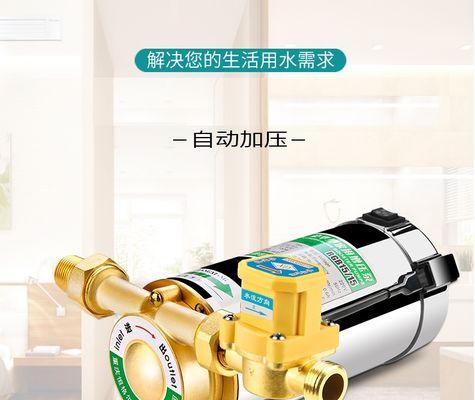 地暖热水器水压低的原因及解决方法（低水压问题影响供暖效果）