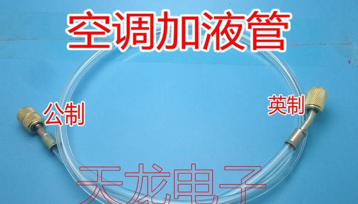 冰箱高压管坏了会有什么后果（高压管故障对冰箱使用和安全的影响）