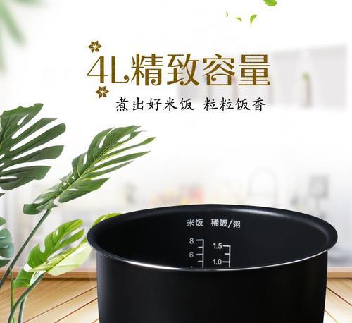 电饭煲内胆被碗沾污怎么办（清洁方法）