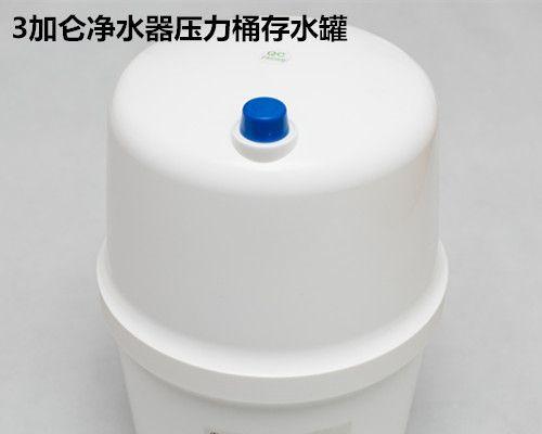 净水器带压力桶的安装方法（轻松搭建高效净水系统的关键步骤）
