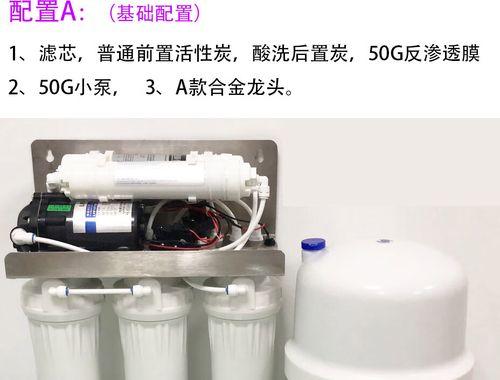 净水器带压力桶的安装方法（轻松搭建高效净水系统的关键步骤）